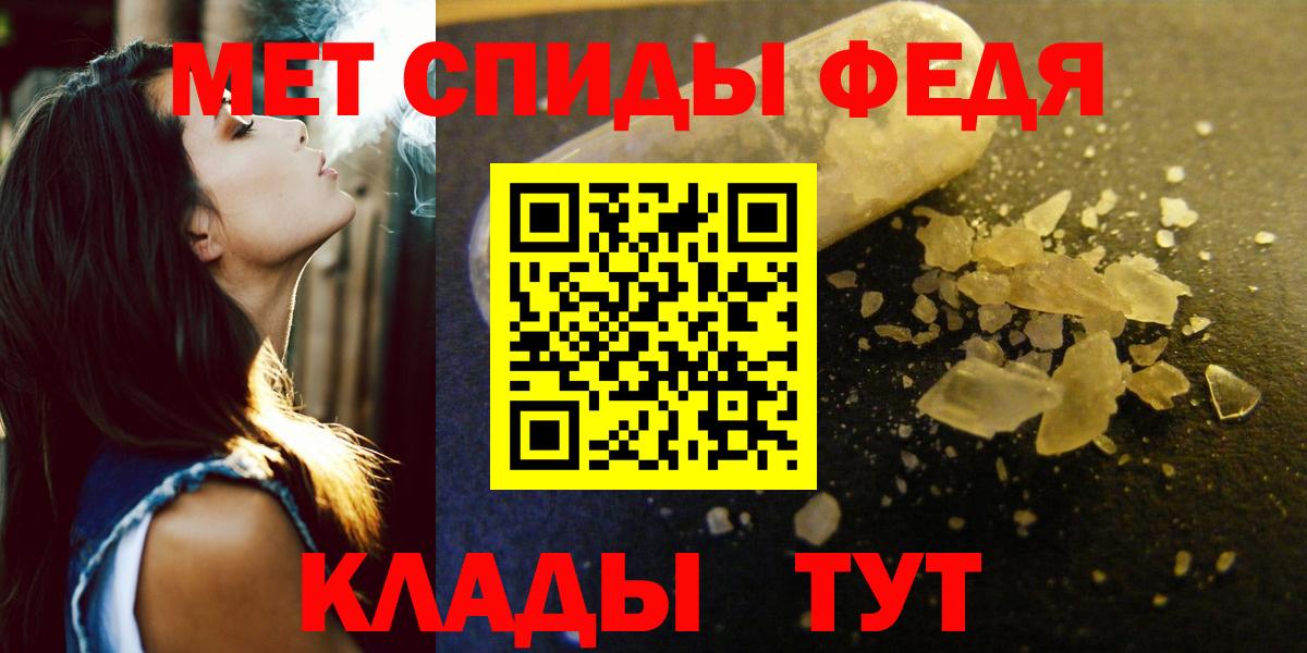 Amphetamine 98% Александров