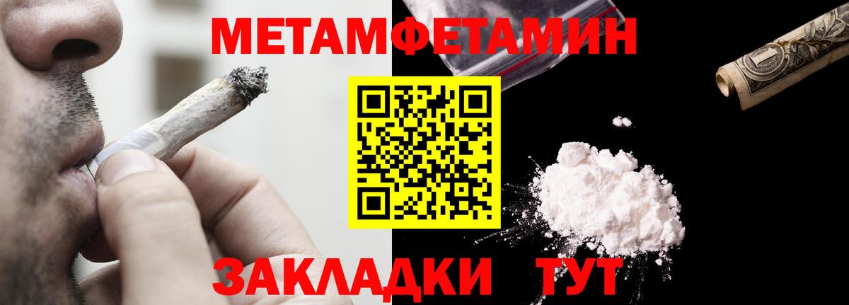 Александров  площадка состав  Амфетамин  Вход с VPN  АМФ Premium  АМФ 
