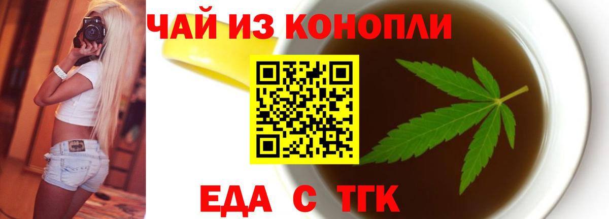 Гашиш  Вход с VPN  Александров  Канабис  Героин  ГАШ  Мефедрон   КОКАИН 