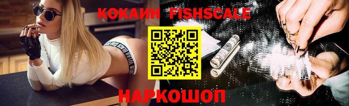 COCAIN 97%  Вход с VPN  Александров  КОКАИН Боливия 