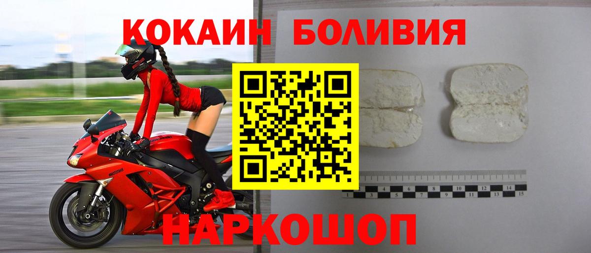 COCAIN Fish Scale Александров