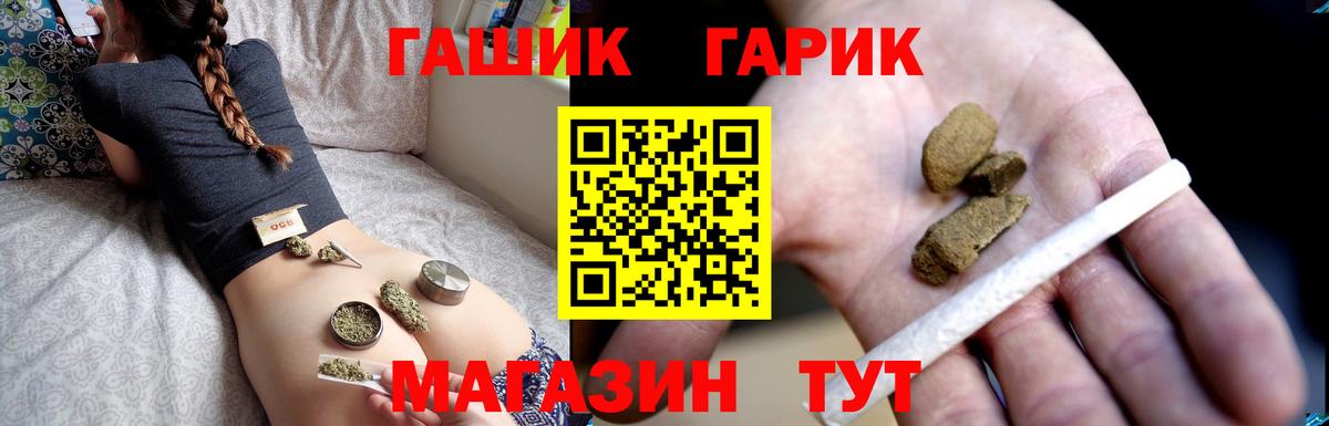 Александров  ГАШ Изолятор  ГАШИШ 40% ТГК  купить наркоту  Вход с VPN 