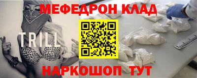 крисы Саянск