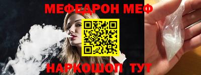 крисы Саянск