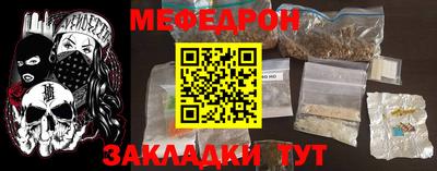 прущая мука Саяногорск
