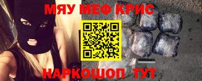 крисы Саянск