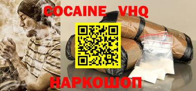 прущая мука Саяногорск