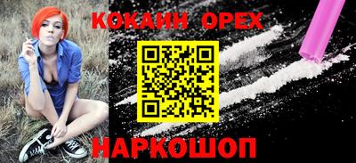 кокаин перу Сафоново
