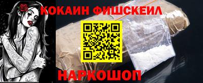 кокаин перу Сафоново