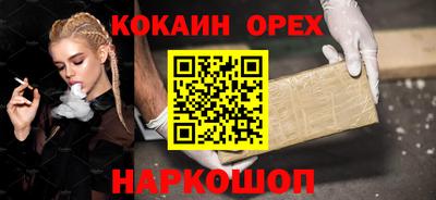 прущая мука Саяногорск