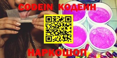 кокаин перу Сафоново