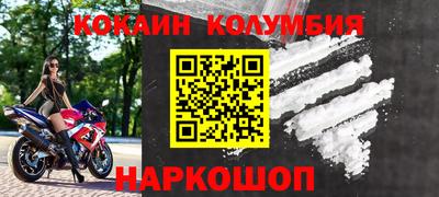 прущая мука Саяногорск