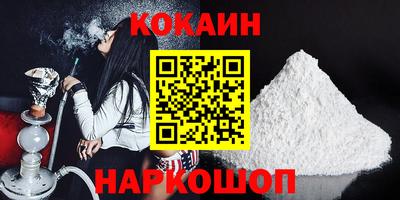 крисы Саянск