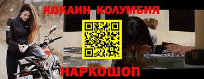 прущая мука Саяногорск