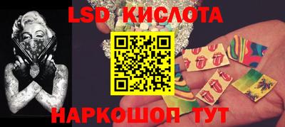 кокаин перу Сафоново