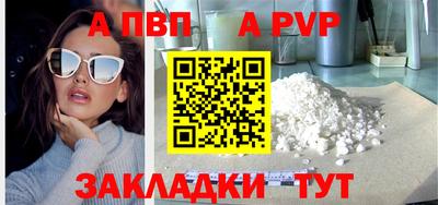 крисы Саянск