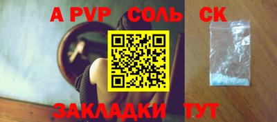 кокаин перу Сафоново
