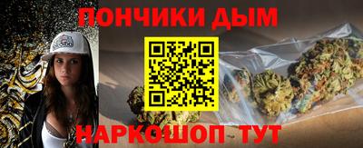 прущая мука Саяногорск