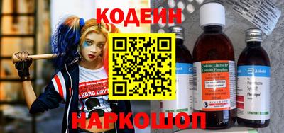 кокаин перу Сафоново
