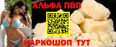 крисы Саянск