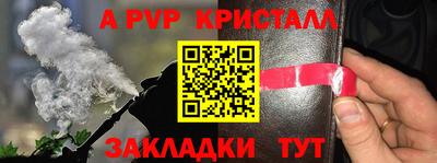 кокаин перу Сафоново