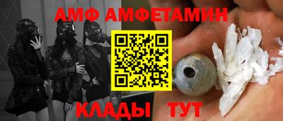 прущая мука Саяногорск