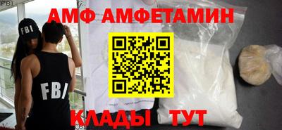крисы Саянск