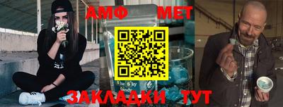 крисы Саянск