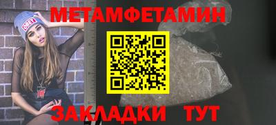 прущая мука Саяногорск