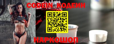 крисы Саянск