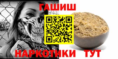 крисы Саянск
