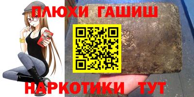 кокаин перу Сафоново