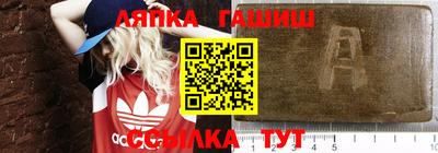 прущая мука Саяногорск