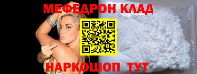 прущая мука Саяногорск