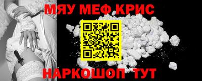 кокаин перу Сафоново