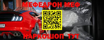 кокаин перу Сафоново