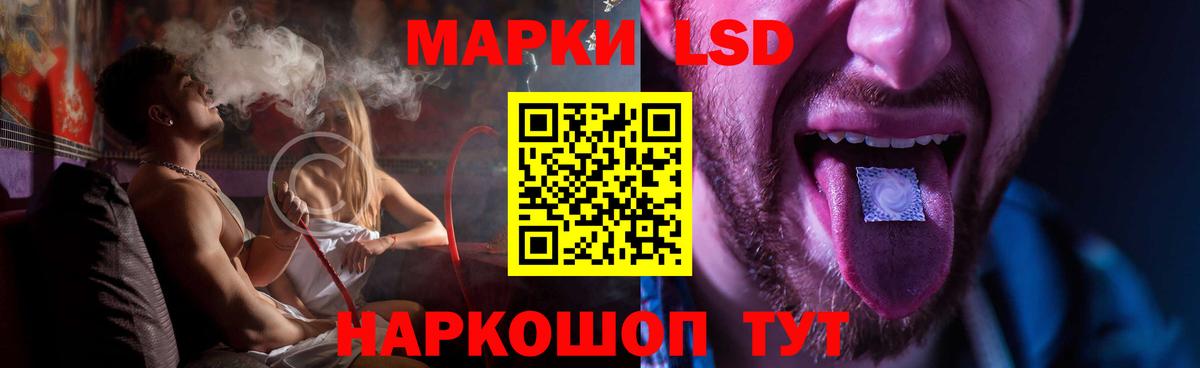 Лсд 25 экстази кислота Александров