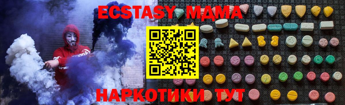 MDMA VHQ  Вход с VPN  Александров  МДМА кристаллы 