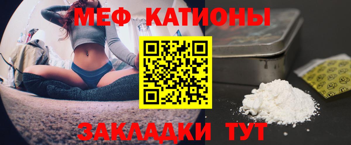 МЕФ 4 MMC  Мефедрон  Александров  МЕФ 4 MMC  Вход с VPN 