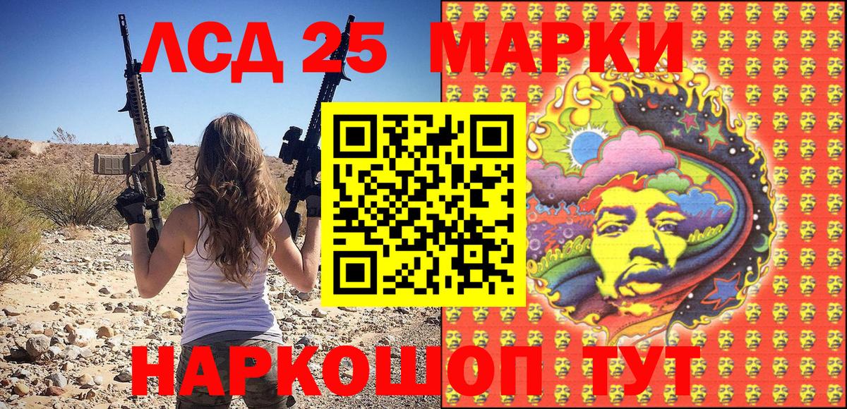 Александров  Наркотические марки  Марки 25I-NBOMe 1,8мг  Вход с VPN  Марки 25I-NBOMe 1,8мг 