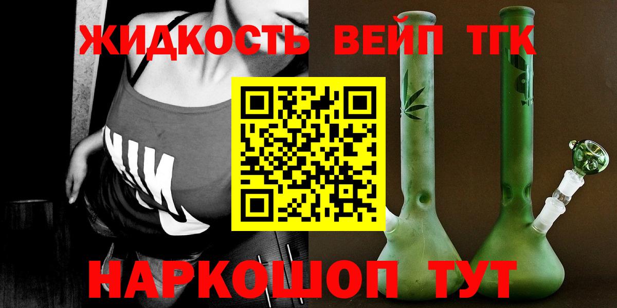 Дистиллят ТГК концентрат Александров