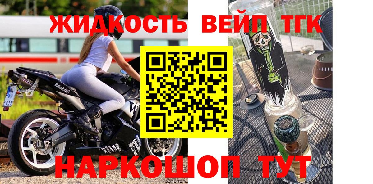 Александров  мега как зайти  Вход с VPN  Дистиллят ТГК гашишное масло  Дистиллят ТГК гашишное масло 