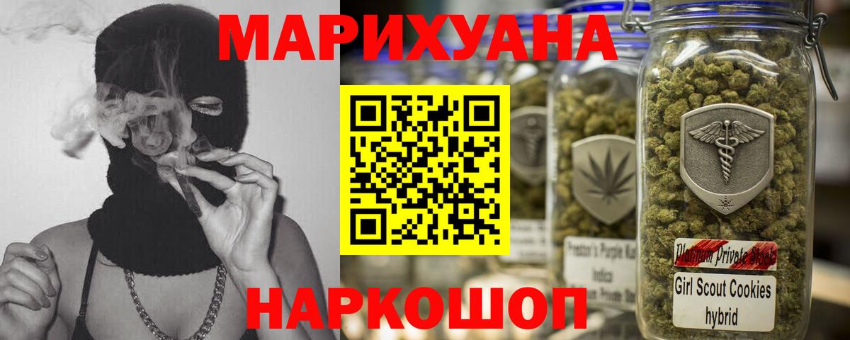 Александров  Конопля план  Марихуана AK-47  Вход с VPN  Бошки марихуана LSD WEED  Марихуана SATIVA & INDICA 